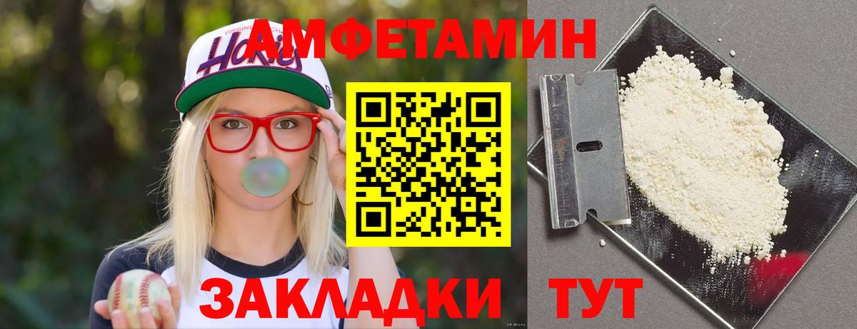 АМФ VHQ Каменск-Уральский