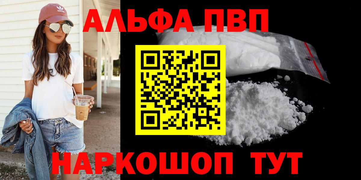 Альфа ПВП СК Каменск-Уральский