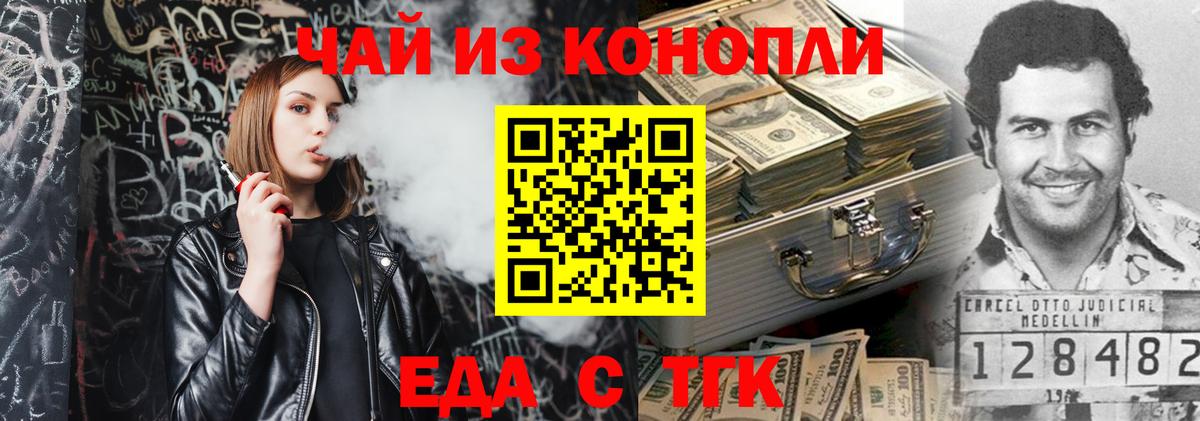Cannafood марихуана  Вход с VPN  Каменск-Уральский 
