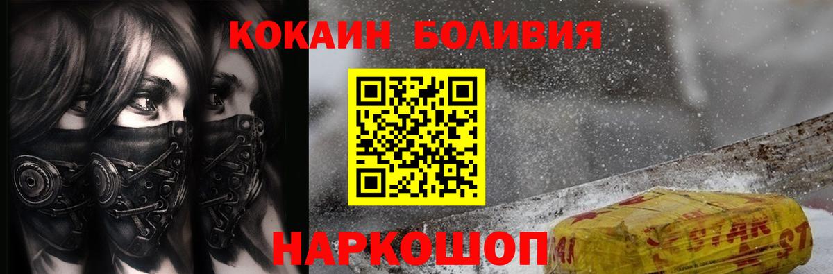 Кокаин 98% Каменск-Уральский