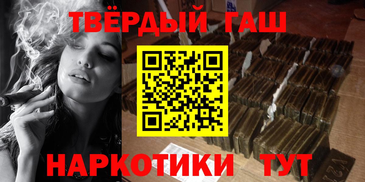 Каменск-Уральский  Гашиш гашик  ГАШ  ГАШИШ hashish  Вход с VPN 