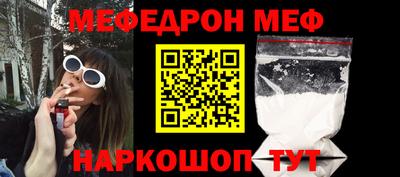 дживик Бердск
