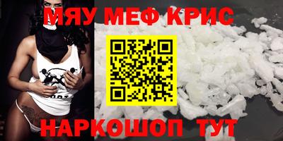 MESCALINE Кулебаки