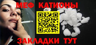 MESCALINE Кулебаки