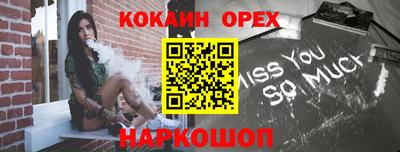 MESCALINE Кулебаки