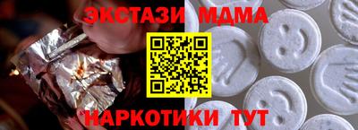 MESCALINE Кулебаки