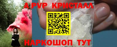 apvp Кунгур