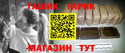 соль курить ск Белорецк