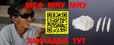 MESCALINE Кулебаки