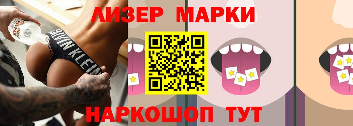 Лсд 25 экстази кислота Каменск-Уральский