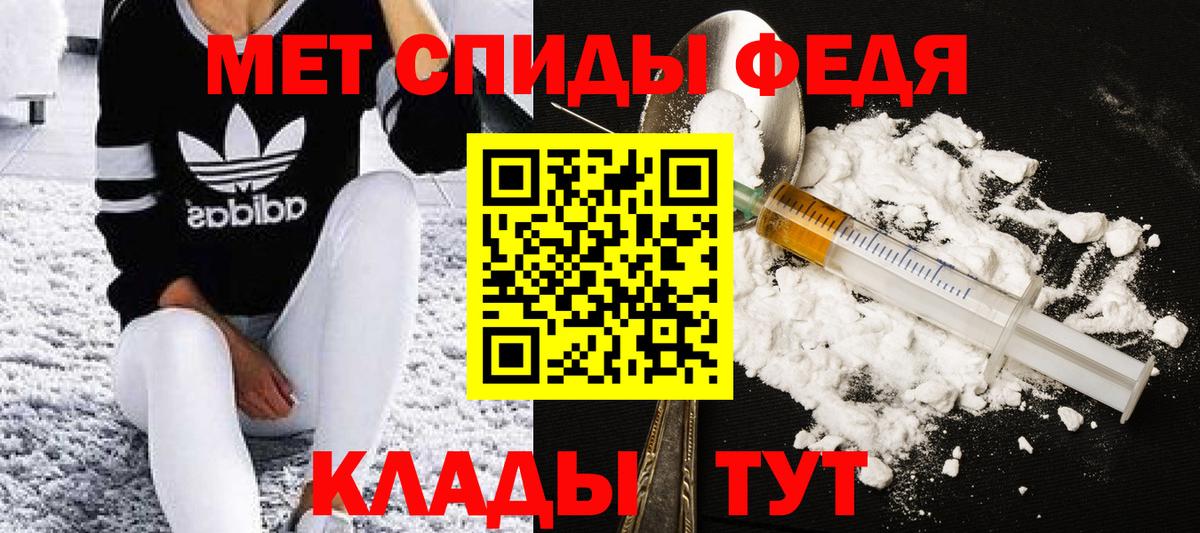 Первитин Декстрометамфетамин 99.9%  Метамфетамин  Каменск-Уральский  Вход с VPN 