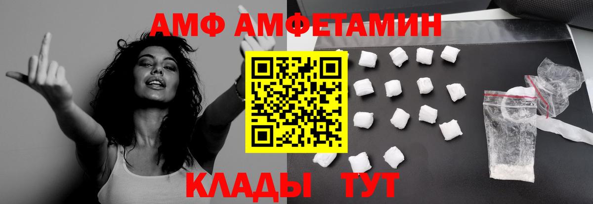 Метамфетамин витя Каменск-Уральский