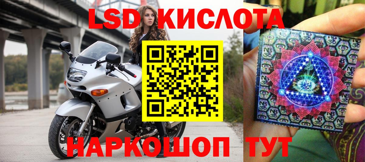 ЭКСТАЗИ  МДМА  Каменск-Уральский  Вход с VPN  ГАШИШ  МЕФ   Cocaine 
