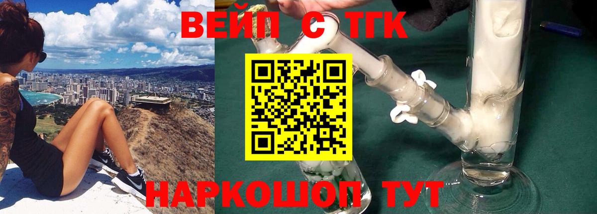 ТГК гашишное масло  наркошоп  Вход с VPN  Каменск-Уральский  ТГК концентрат 