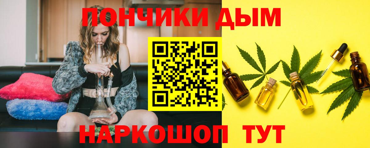 Канабис марихуана  Вход с VPN  Бошки марихуана сатива  Каменск-Уральский  Конопля AK-47 